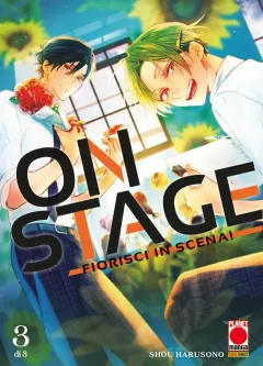 Volume cover